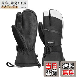 [OutdoorMaster] XL[O[u Y fB[X 3{wOu 2{ۉ h h Xm{ O[u  Xm[O[u ~߉H X}zΉ hO[u XL[  h ۉ 