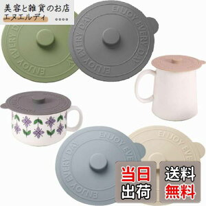 4Zbg }OJbv Jo[, BetterJonny }OJbv W VR Rbv W VR R[X^[ 킢 RbvW  H@Ή Rh~ ho ϔM ϗ 4F (10cm*4)  -E