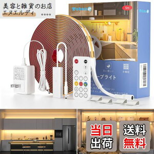 Wobane COB e[vCg led 5M dF 2000lm Px ԐڏƖ Rt 10iK 5iK^C}[ [@\ 320LEDs/m 8mm F Ra90 Jbg\ diyƖ  h sO/Q/x