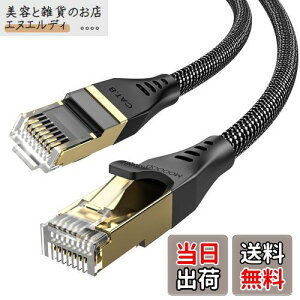 MOGOOD Cat8C[TlbgP[u 3M 40Gbps 2000Mhz RJ45 Lan GIgabitlbg[NFTP POEAWIFIGNXe_[A[^[AfApb`plAQ[@APCƌ݊̂鍂C[TlbgP[u