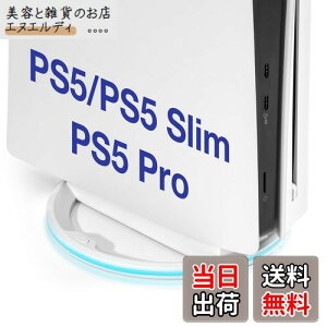 L'QECTED PS5 Pro/PS5 Slim/PS5 cuX^h ilWtjPS5 Pro RGB X^hC]|h~ nk΍ th~ MPCV^PS5p cuX^hCPS5 Ӌ@ips5 {̑S@ΉjzCg