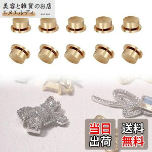 QuickYen lCp[c Xsi[ 20Zbg ]  lCp[c 3DlCA[g[^[xAO fB[X K[Y DIY NtgWG[ANZT[ (10 (5*7*2.5))