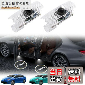 NEIFILES 40nvEX J[eVCg hAEFJCg J[eVv LEDSeS[XgVhE vEX50n J[eV2Zbg ԗphAv for Prius nz511 zvw30