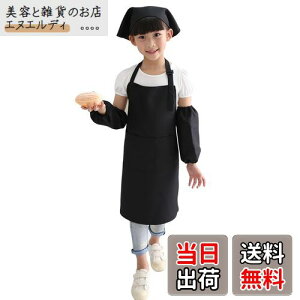 [ZIRAIFEN] qpGv A[Jo[ OpЃZbg 3_Zbg jp EȒP TCY qlG所||GXeGv (, M)