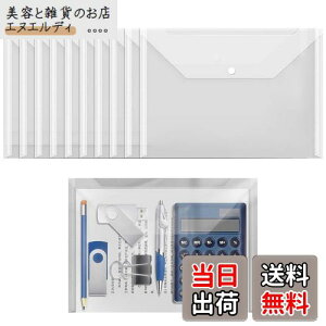 PAVIKE NAt@C|Pbg(10) h ރP[X t@C|Pbg ޓ  A4 hA4Xibv^CvvX`bNobO|[gtHIXg[WobOtH_[I