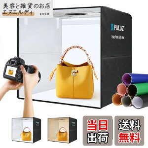 PULUZ 50cm Be{bNX Bebox 50cm 3Fx/10iK\ tBMA Beu[X B{bNX 200pcsCgt Type-cڑ ܂ JBe{bNX 12Fwi/fBt[U[  B