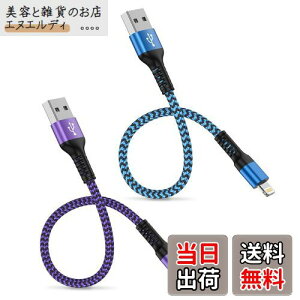 iPhone[dP[u 30cm 2{Zbg MFIF CgjOP[u Z Lightning R[h 2.4A }[df[^] Haoano USB ACtH [dP[u 0.3M ϋviC iPhone14/13/12/11/SE/SE2/S