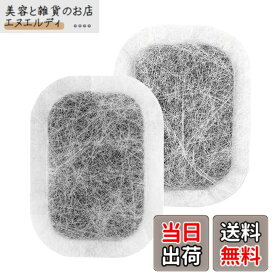 【送料無料】三菱電機 冷蔵庫 製氷機 フィルター MRPR-01FT カルキクリーンフィルター M20VJ5526 M20CM5526 製氷機 フィルター M20KW0526 冷蔵庫製氷機浄水フィルター MR-JX52W 冷蔵庫用カルキクリーンフィルター MR-JX53Z 冷蔵庫 給水タンク用交換用フィルター MR-JX61Y 冷