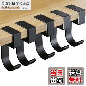 yBEAUTY PLAYERze[utbN obOnK[ 5^ ubN 5Zbg ω׏d5kg | tbN Jo tbN Nv tbN fXN  ו Lb`c[ ʏ ˒InK[ ݉