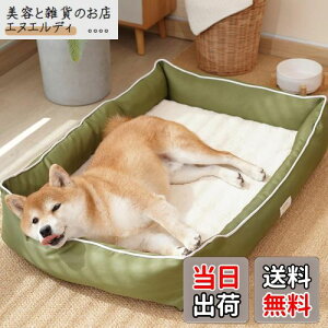 EMME防水 犬ベッド 四季 ペットベッド 洗える 掃除しやすい 犬猫用 ペットソファー 犬用ベッド 丈夫 オックスフォード生地 小型犬 中型犬 蒸れにくい ペットクッション 滑り止め 70x50x12cm グリ