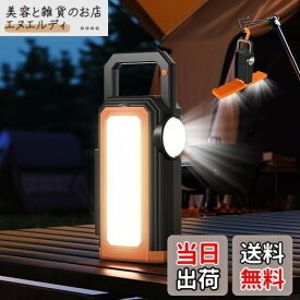 【送料無料】【2025新設計】VORAGA ソーラー ランタン LED ランタン USB充電式 小型 無段階調光 スマホ充電可能 IP65防水 キャンプランタン 6種類のライトモード ソーラーライト キャンプ ライト キャンプ用品 吊り下げ 折り畳み式 防災 停電 節電対策 超高輝度 日本語取扱説