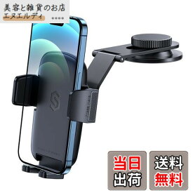 SYNCWIRE 車のダッシュボード用電話マウント - ブラック