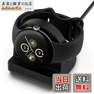 Googel Pixel Watch 3/2 [dX^h uŏ[d Pixel Watch 3/2 X^h google pixel watch 3/2p [dX^h fXN hbN  z_[  [dP[u [ iCgX^h N[