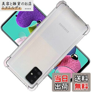 p Galaxy A51 5G P[X GalaxyA51 5G Jo[ Galaxy یP[X Jo[w Galaxy A51 5G veN^[ VF No[ NA \tg VF veN^[ ?VFyϏՌ GAobO ~