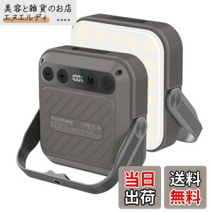 SUPERWAY 20000mAh led ランタンQC 3.0/22.5W 2024新登場 1600ルーメン 四色切替 昼光色 昼白色 電球色 赤色点灯 SOS IP65 防水 アウトドア ライト 電気量輝度数字表示 光色/輝度記憶 三脚接続可能 磁石内蔵
