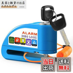 OFFBAIKU oCNbN yA[J\zfBXNbN hho hK 110db 剹ʃA[ h~ 2{ 1.5m}C_t drAҎ A~jE oCN/I[goC