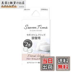 (HARUKADO) J[I[ ԗp F T{^C Nbv l֗p t[XN 2.4gx2 3594