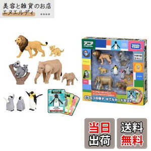 ^Jg~[ AjA ǂԂ̐eq ͂ĂȃJ[hZbg    3Έȏ