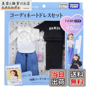 �^�J���g�~�[ ���J����� �h���X LW-20 VERY�R���{ �R�[�f�B�l�[�g�h���X�Z�b�g �����ւ� ���܂܂��� �������� 3�Έȏ�