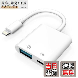 TOMPOL y2023Nf^z Apple MFiFؕi iPhone USB ϊA_v^ 2IN1 JA_v^[ o f[^/ʐ^/rfI/t@C] }[d lightning usb ϊ ݒsv gpȒP ܂܂USBӋ@