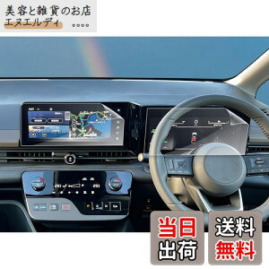 �y4���Z�b�g�z���Y �Z���i C28 �i�r+���[�^�[�p �ی�t�B���� C28�Z���i �ی�t�B���� �X�N���[�� �w��h�~ �������� Serena C28 �t�� �i�r�t�B���� ����L�Y�h�~ �����掿 �X�N���[�����^�b�`�� 