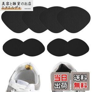 靴 かかと 補修 内側 スニーカー 靴内側かかと補修 かかと修理 パッチ 靴修理 靴 踵 靴 かかと 内側補修 かかと補修 靴かかと修理 キット 靴かかと補修内側 シューズかかと補修 かかと破れ補