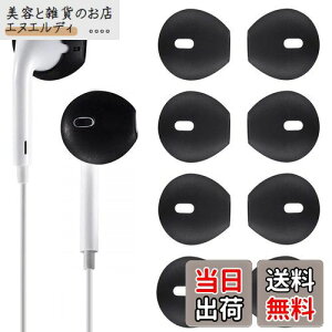 A-Pcas EarPodsΉ CzJo[ EarPodsΉC[s[X VR[ EarPod h~ tBbg Eh~ Y h~iEarPodspAAirPodΉł܂j 4yA ubN 6314pb