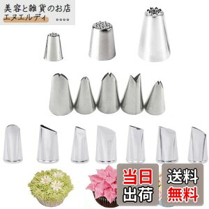 LOYELEY i 15Zbg u ui Ԍ^ t i XeX DIY fR[V P[L fR[V ٗpi