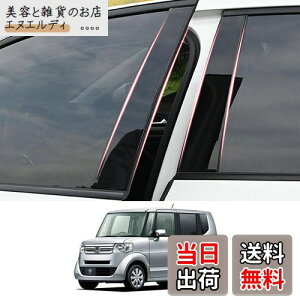 ZdeduoCar z_ p݌v N-BOX/N-BOX JX^ JF1 JF2 i2011N11-2016N8js[K[jbV Bs[ TChoCU[ یJo[ 8_Zbg (sAmubN)