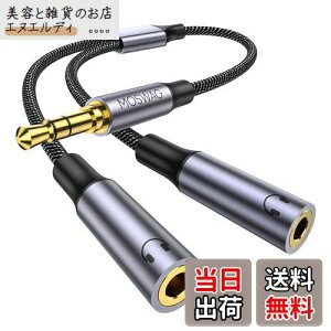 MOSWAG 3.5mm I[fBIzP[u 3/TRSCzR[h 2zP[u 3.5mm wbhzP[u X}z/^ubg/MP3//CD/MDɑΉ(25CM)