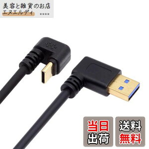 NFHK px USB3.0 Type-A - Type C USB-C IX-IX df[^P[u 5Gbps USB-C  U^obNAO