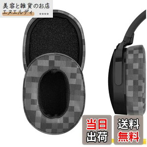Geekria C[pbh QuickFit ݊ pbh XJLfB Skullcandy Crusher Wireless/Crusher EVO/Crusher ANC, Hesh3/HeshEVO/HeshANC, Venue ANC wbhzɑΉ pbh C[/C[Jbv veCU[ 