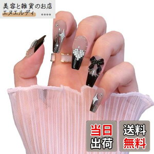 YINKE lC`bv O 24  l Ɠ??`̃X^C Ö̐  ㋉ lCbv(ubNLLn[g)