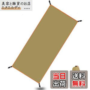 GOYYI egV[g h OhV[g W[V[g ʖhAEghA Lv oR sNjbN 90*210cm J[L