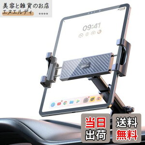 Mcdodo ԍڃz_[ ^ubgz_[ X}zz_[ iPad&Phone p ^ubg X^h ^zՃx[X ͂ȐՌ`S ^]ȗp  z_[ ܂ݐLk|[ 360xRɉ] 