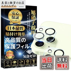 iPhone15 JJo[ iphone15 Plus Jی fވɎq ߗ dx9H LYh~ 2჌Yی \tȒP z  iPhone 15 JtB CtH15 vX YtB