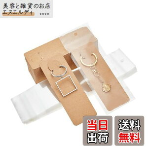 PH PandaHall 䎆 uXbg L[z_[p 100 OPPܕt L[O Wp  WJ[h n ANZT[p[c ̔p WG[p nhCh ifBXv[ Nt