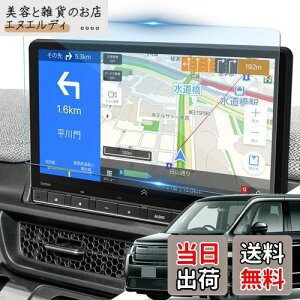 LANTU 【傷防止強化】 ホンダ ステップワゴン ZR-V 新型 用 11.4インチ LXM-237VFLiナビ用保護フィルム 強化ガラス ディスプレイオーディオ カーナビ フィルム 9H硬度 キズ防止 指紋防止 貼付簡単 自
