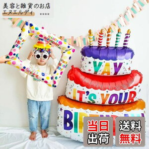 GOODCHI TCYIao[ A~ p[eB[ObY P[L tHgt[ t j̎q ̎q 킢 傫 v[g  ʐ^Be (01)