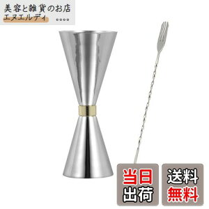 BTtime 30ml/45ml WK[Jbv 2_Zbg ڐt IXJbv XeX| JNeXv[ 26cm _uwbh vʃJbv o[e_[ o[pi JNeZbg