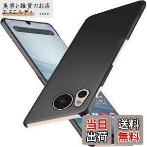 Wojiaozvlf ɔ AQUOS sense8 P[X ^ AQUOS sense 8 SH-54D SHG11 P[X AQUOS sense8 SH-M26Jo[ PC}bg y ϖh~ wh C菝h~ Gǂ Sʕی ϖ ϏՌANIXZ8 Jo