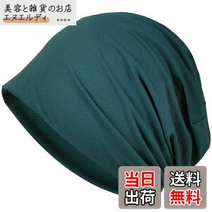 [Bafup] jbgX Y āyЂƂė₽E⊴fށEDGEzzėp XjbgXq PAX jbgLbv r[j[  ʋC Ȃ 傫 ɗD 