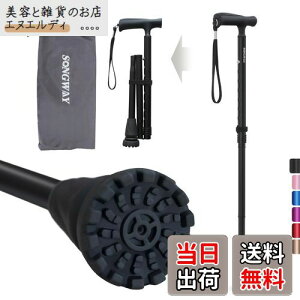 SONGWAY  p  jp XebL am ܂肽ݏ y  ubN