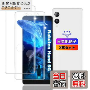 ywnunbg 2Zbgz Ή Rakuten Hand 5G KXtB 2 y{Ɏqfލ̗p dx9H Uh~ z Ή Rakuten Hand / Hand 5G P780 / P710 KX tB Ή yVnh5g یtB t 