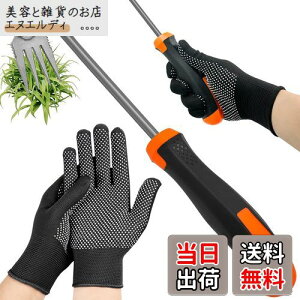 COZENRE G 蓹 GuV c[ 蓮c[  K[fjOpi p GƔ 뉀AA_̎Ĝ߂̃fAp[pX蓮c