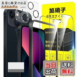 Ή iPhone 13 mini KXtB KChgt 5.4C` wh~ y2* tB + 2* YیtB+ 1*KChgt+ 1*菜AzYɎqގ apple iphone13mini ^ KX 