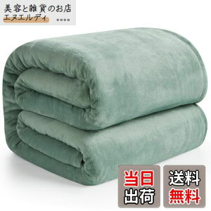 Hansleep ѕz VO ėp uPbg 140x200cm }CNt@Co[ _炩G tl 􂦂 Ódh~ lGKp (140x200,J_O[)