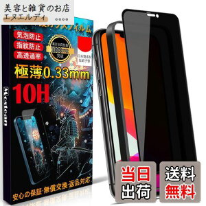 Mostean iPhone11 KXtB`h~ iPhone XR tB ̂h~ybœ\t/KChgt/wh~ P[XɊȂz{Ɏqfސ dx10H ϏՌ یtB̂