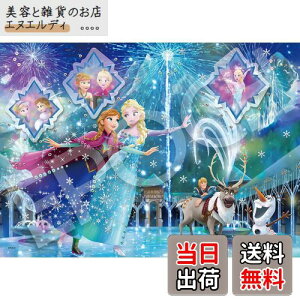 G|bN 500s[X WO\[pY fBYj[ G[ViXg[[V[Y AiƐ̏ (38×53cm) 74-302 ̂t wt fR[Vp[ct EPOCH