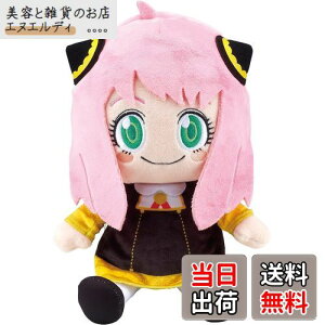 ZKgCY(SEGA TOYS) SPY×FAMILY ׂ肽 A[jEtH[W[